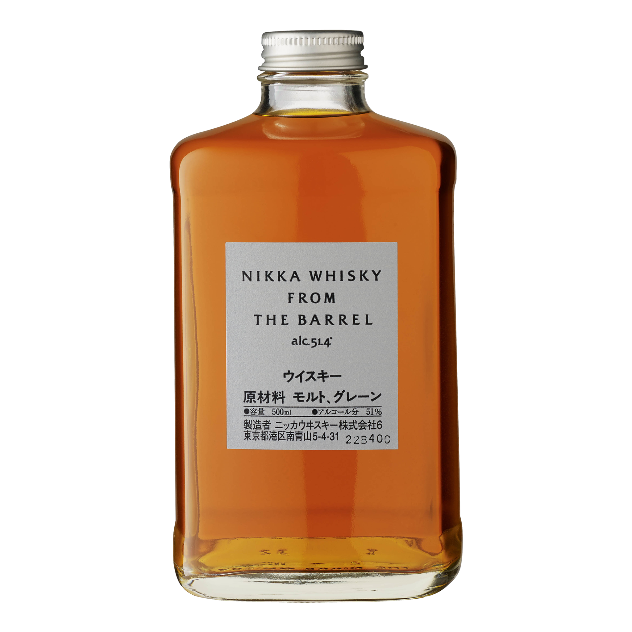 NIKKA WHISKY FROM THE BARREL 500ml 2本 Nikka Whisky from the Barrel | Kent Street Cellars