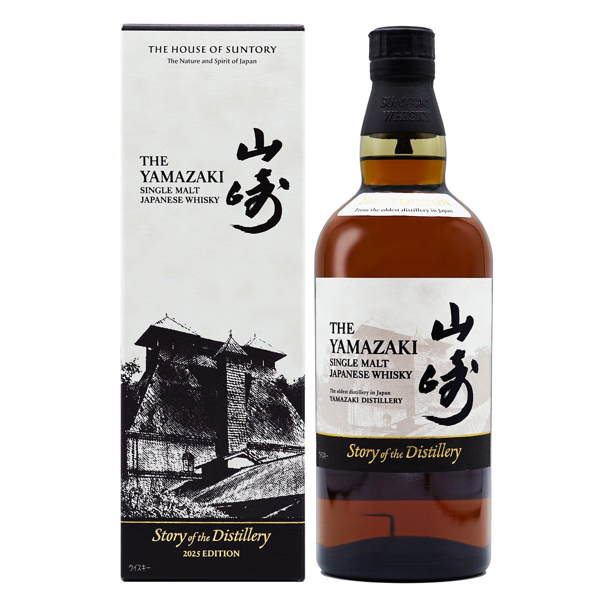 Yamazaki Story Of The Distillery Single Malt Japanese Whisky 700ml (2025 Release) - Kent Street Cellars