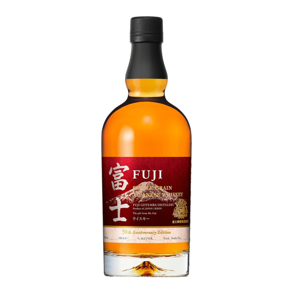 Moginomura 50th Anniversary ウイスキー 空ビン Moginomura 50th Anniversary ウイスキー 空ビン