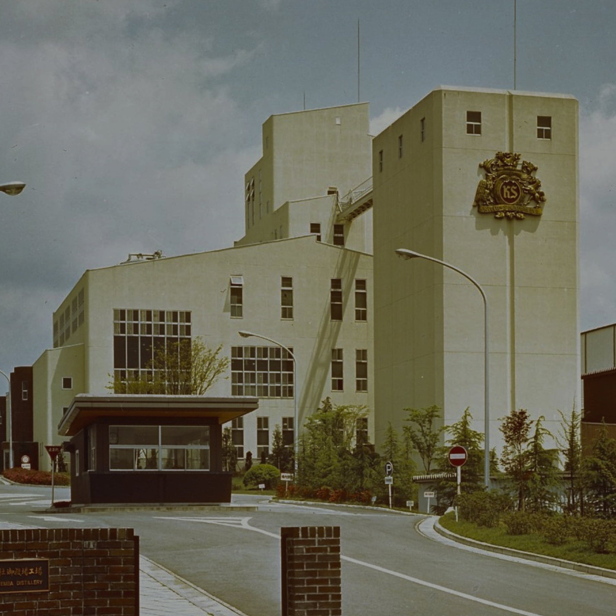 Kirin Fuji 50th Anniversary Single Blended Japanese Whisky 700ml