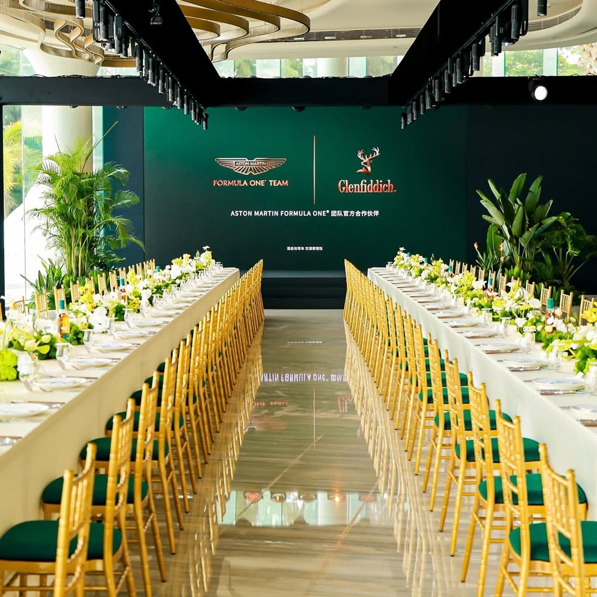 Glenfiddich 16 Year Old Aston Martin F1 Limited Edition Single Malt Scotch Whisky 700ml