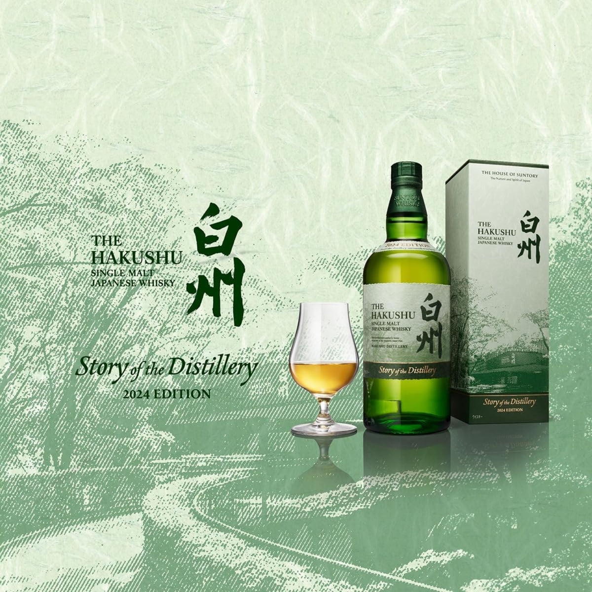 Hakushu Story Of The Distillery Single Malt Japanese Whisky 700ml (2024 Release) - Kent Street Cellars