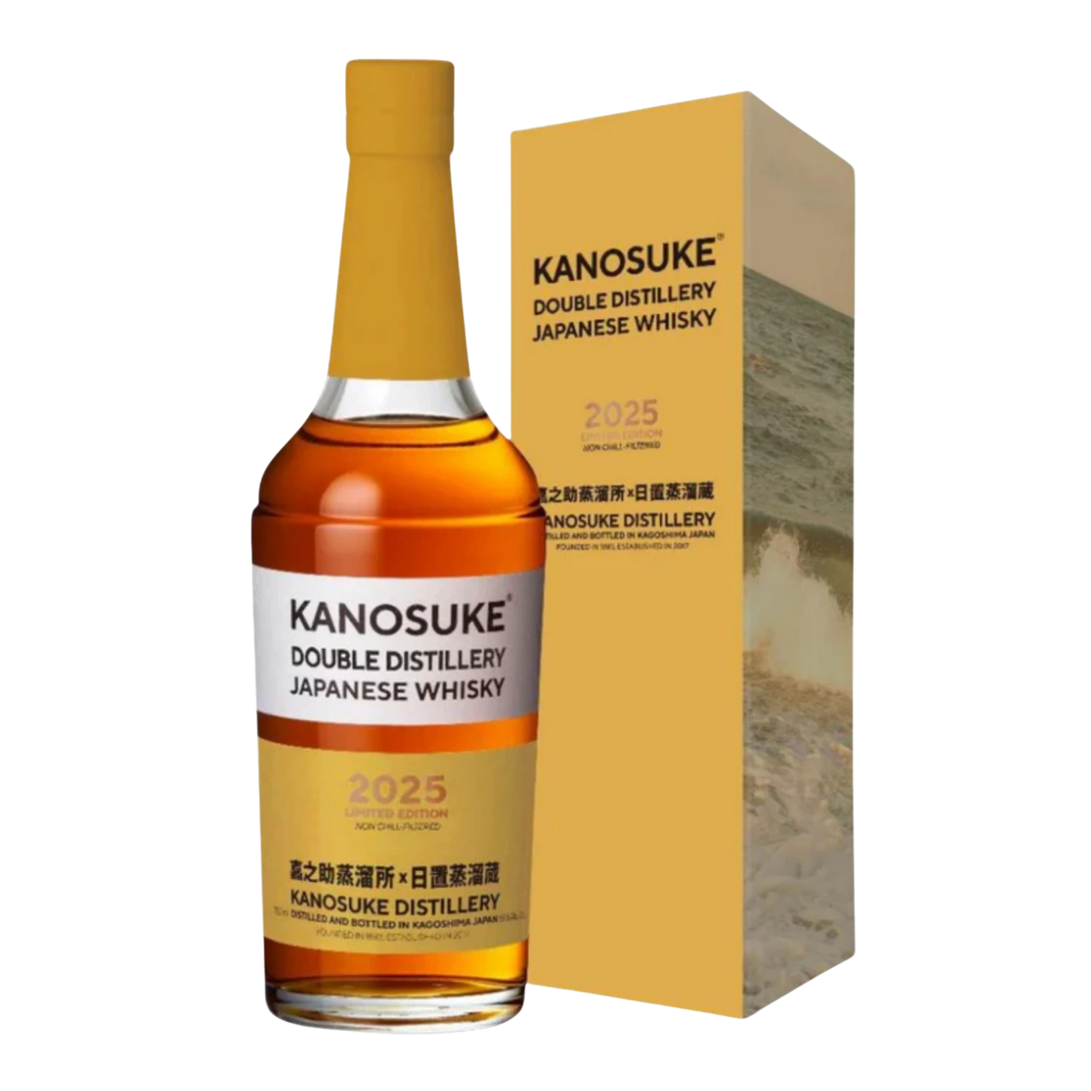 Kanosuke Double Distillery Blended Malt Japanese Whisky 700ml (2025 Release) - Kent Street Cellars