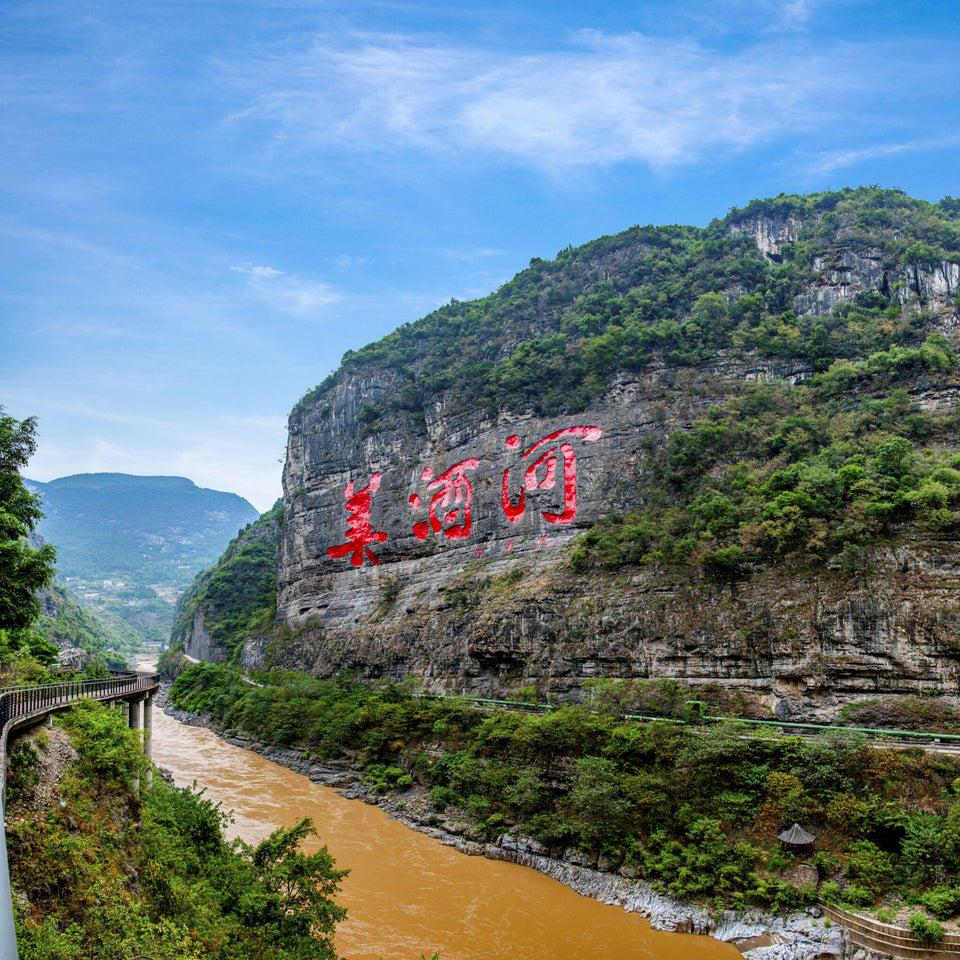 Kweichow Moutai brand story