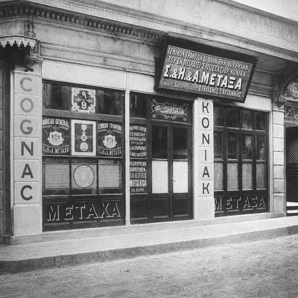 Metaxa brand story