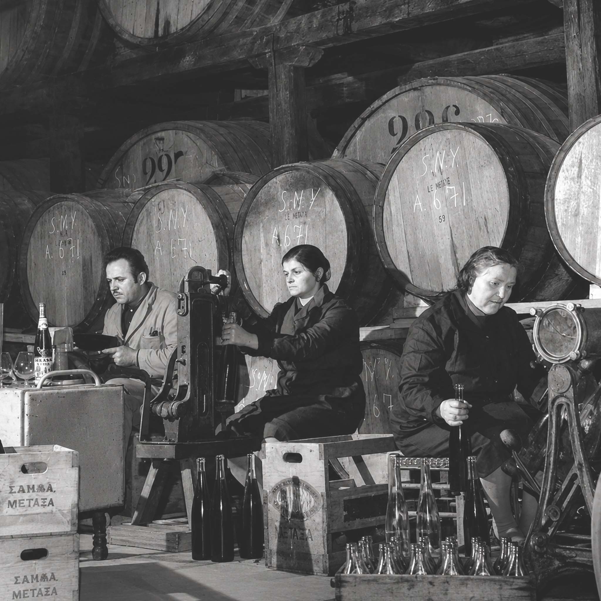 Philosophy | Metaxa