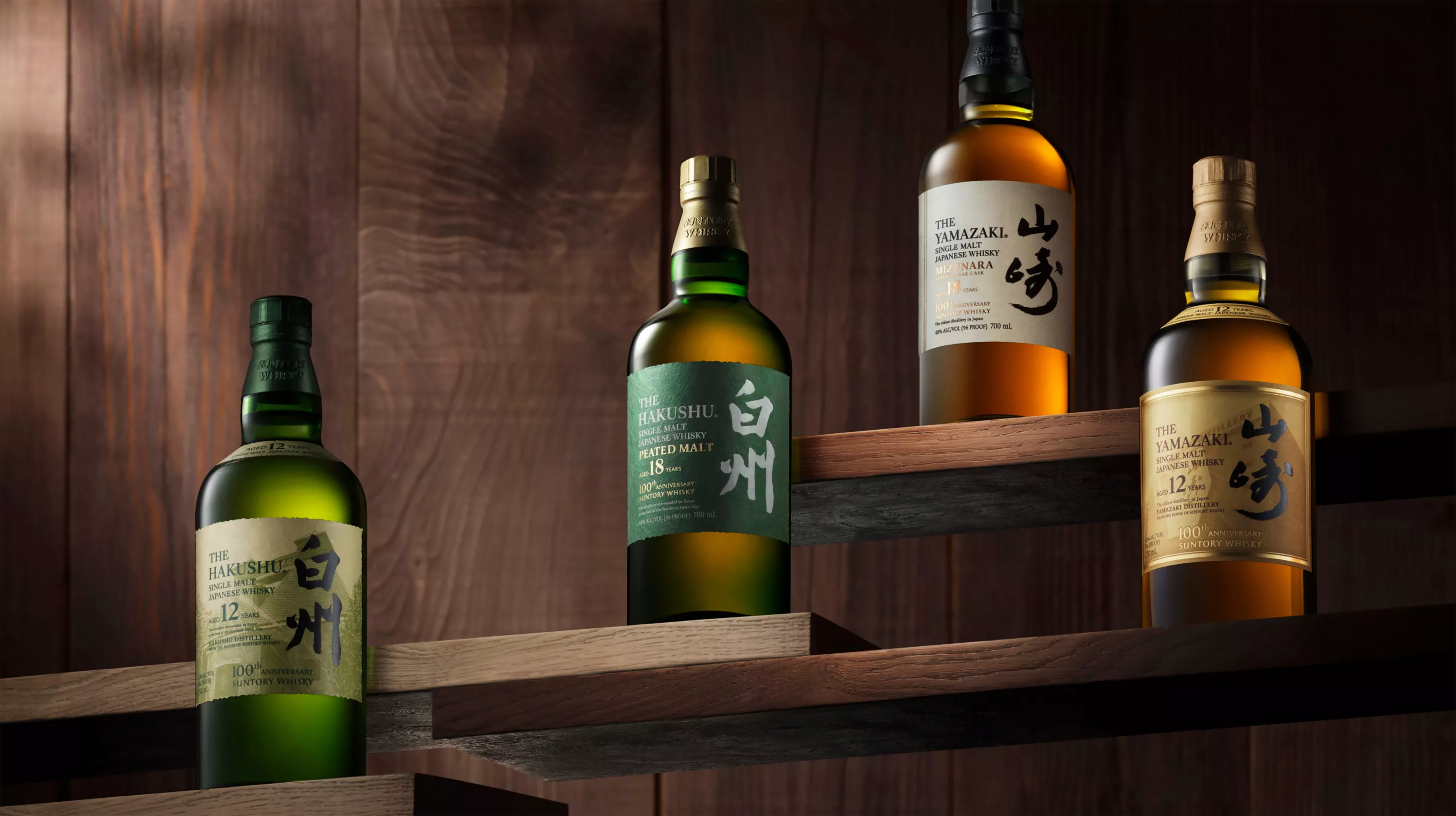 Yamazaki 100th Anniversary 12Yr Whisky 750ml