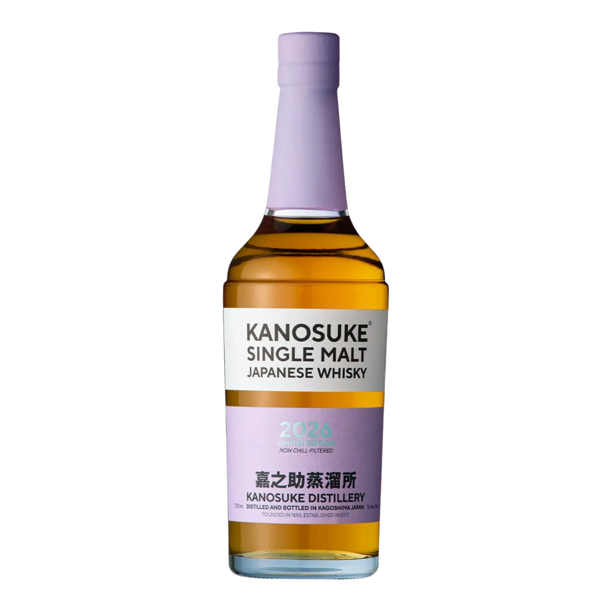 Kanosuke Single Malt Japanese Whisky 700ml (2026 Release) - Kent Street Cellars
