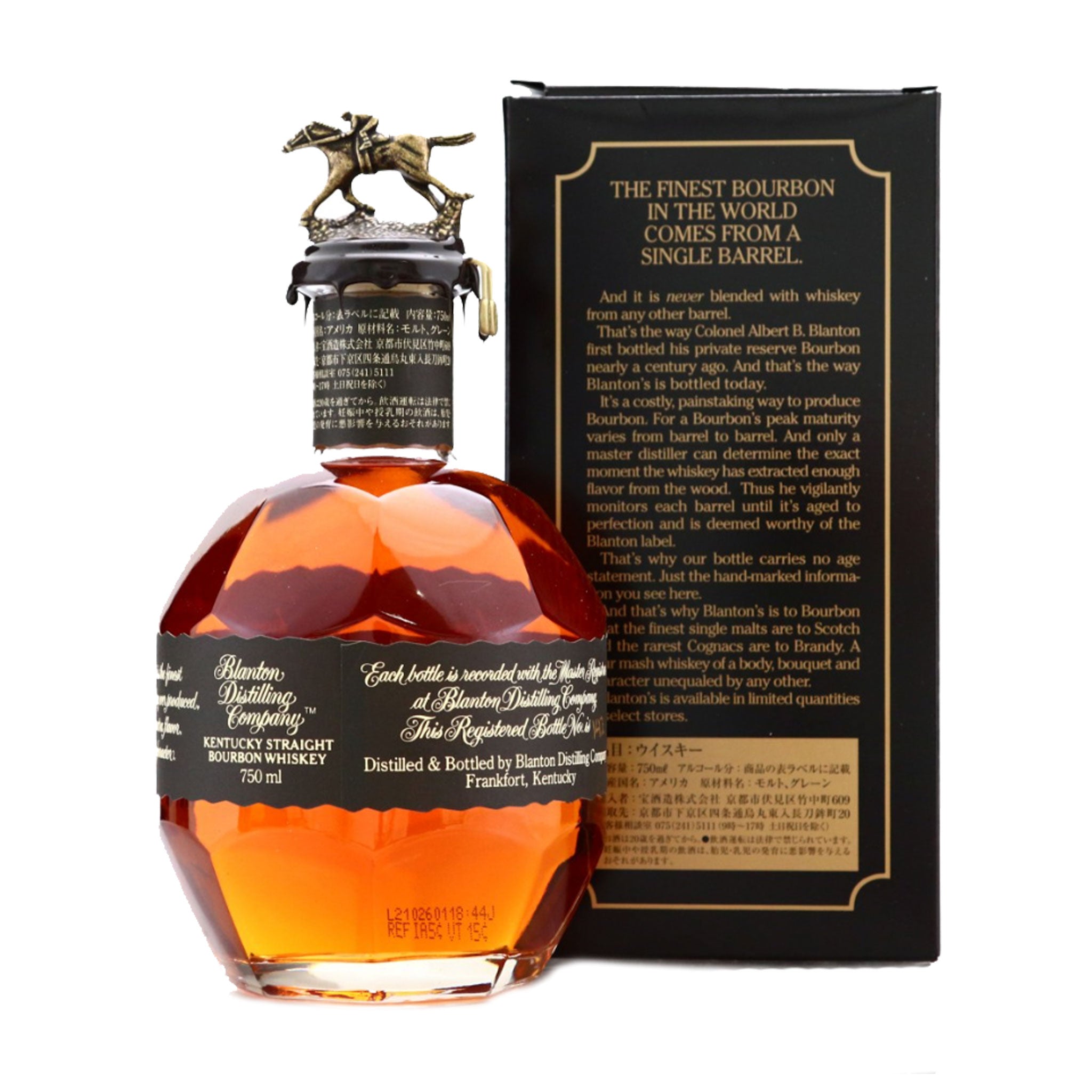 Blanton's Single Barrel Bourbon Black Label | Kent Street Cellars