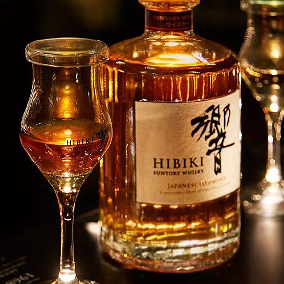 Hibiki Japanese Harmony Whisky 700ml - Kent Street Cellars