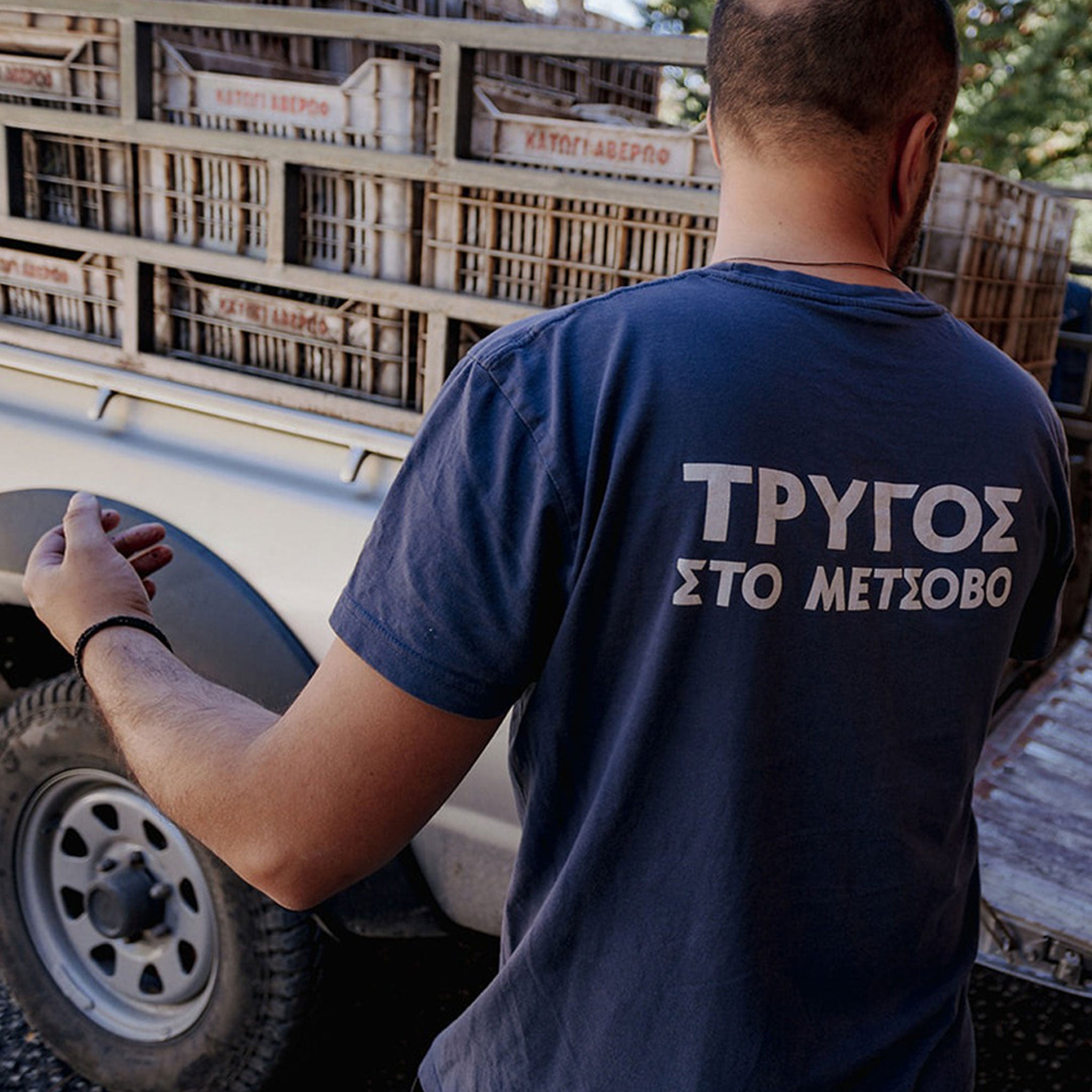 Katogi Averoff Tsipouro 40% 500ml