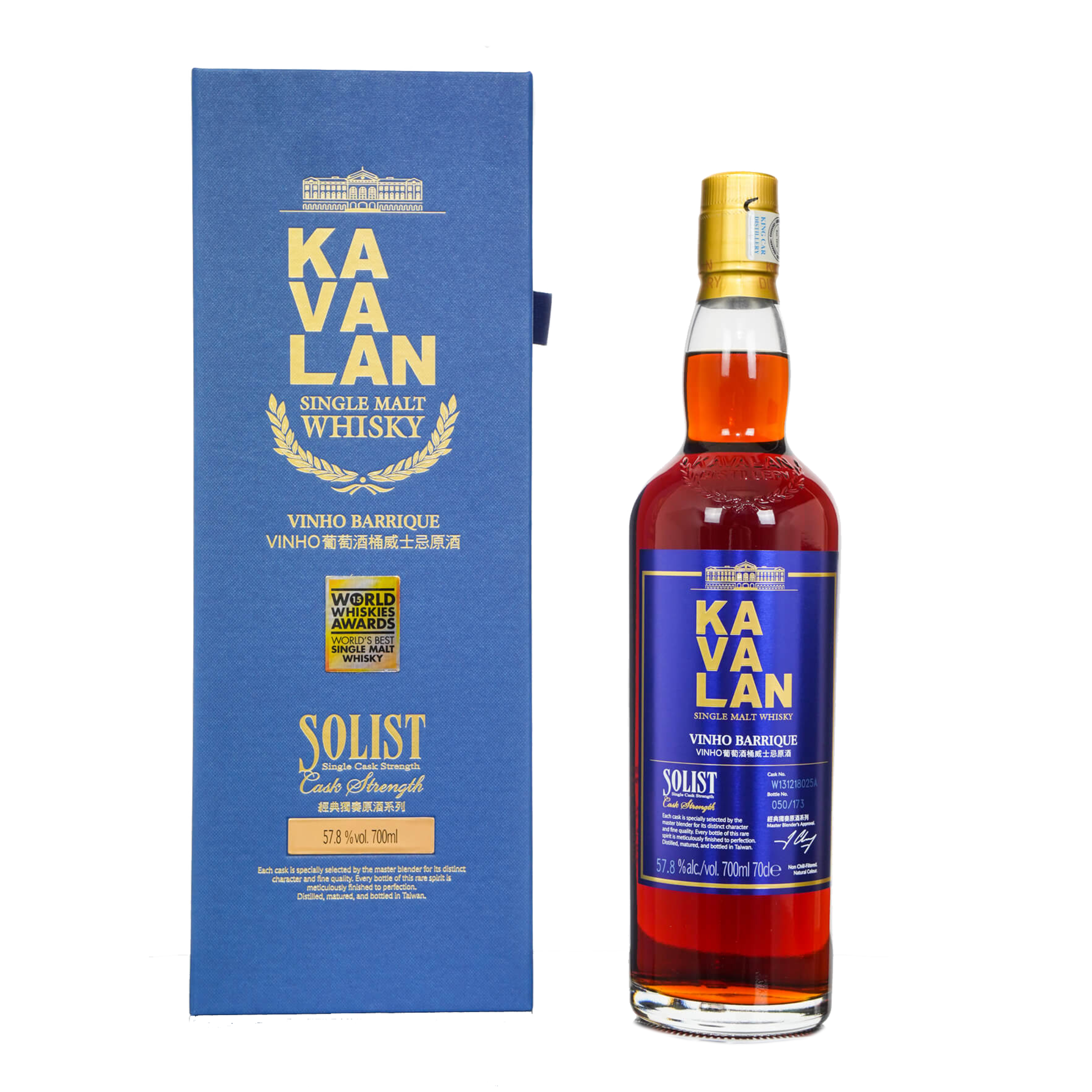 ウイスキー KAVALAN SINGLE MALT WHISKY VINO BARROQUE Kavalan Solist Vinho Barrique Taiwanese Whisky | Kent Street
