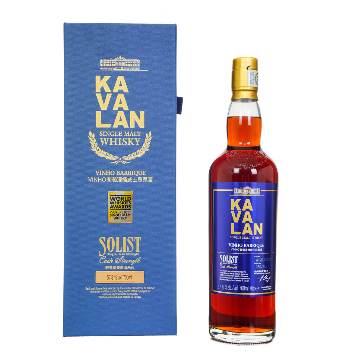 Kavalan Solist Vinho Barrique Cask Strength Single Malt Taiwanese Whisky 700ml