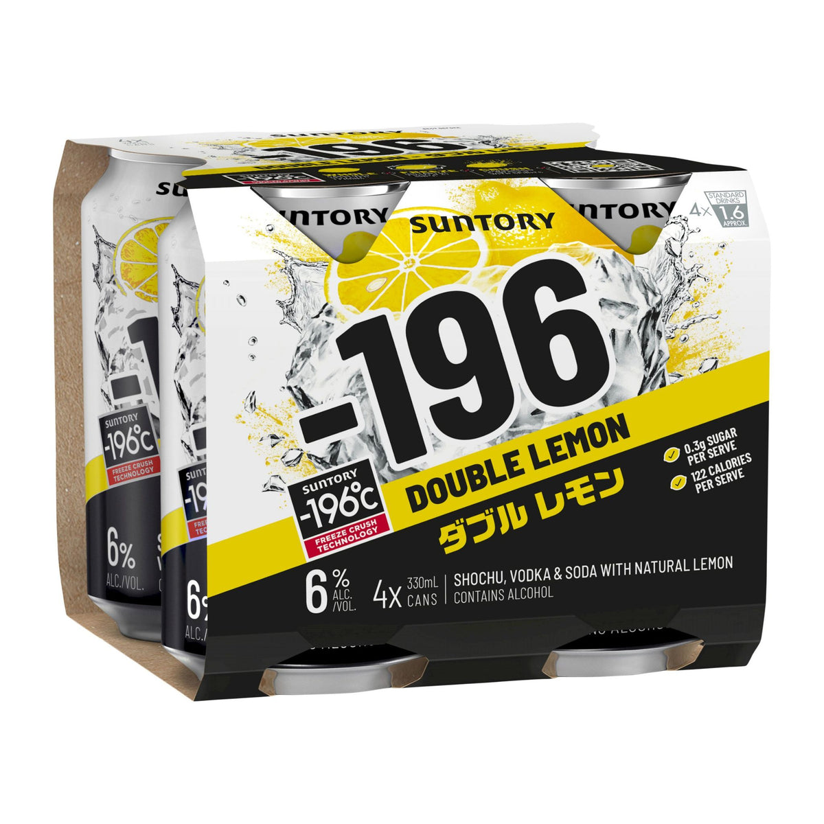 Suntory -196 Double Lemon (4 Pack) - Kent Street Cellars