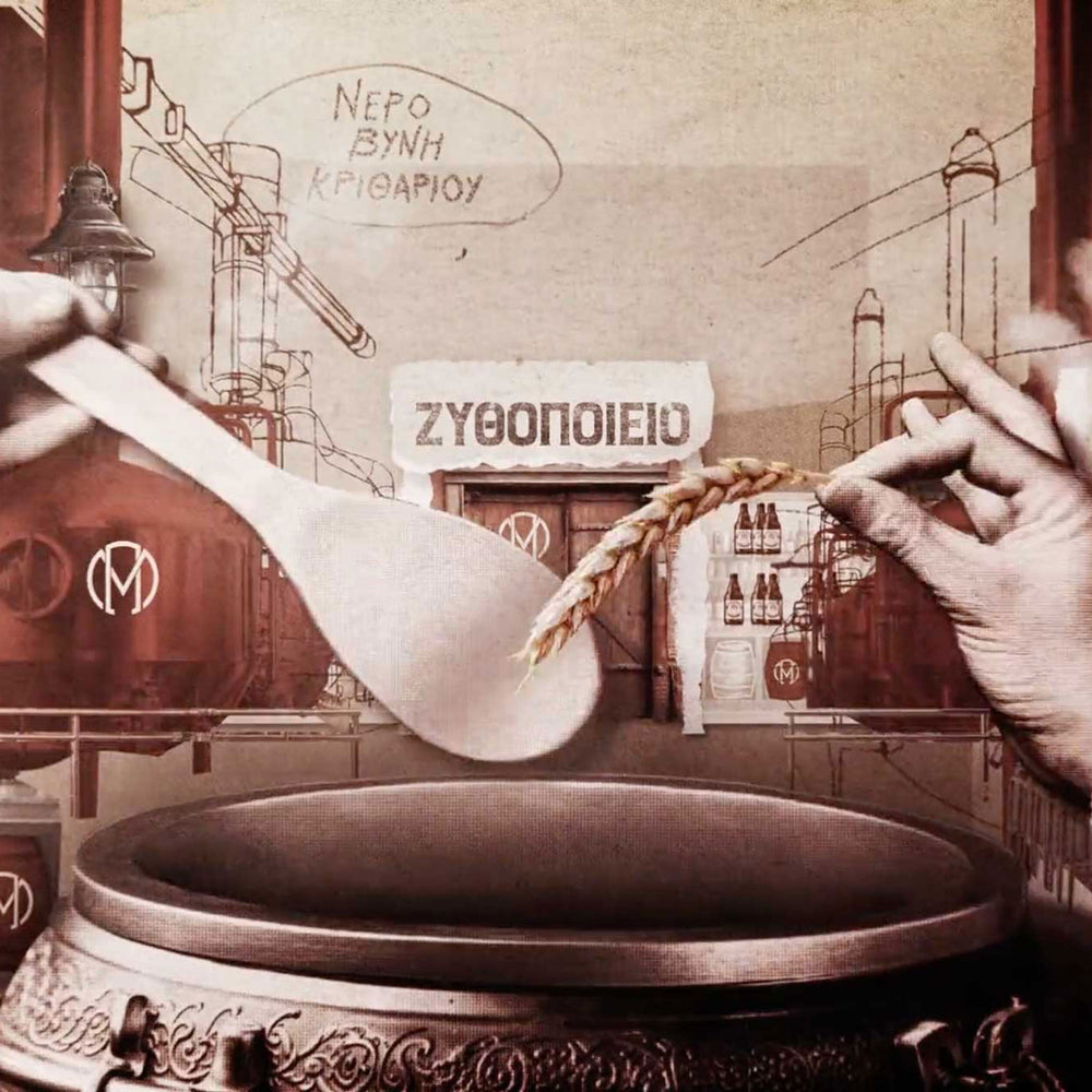 Mamos Pilsner Beer 330ml (Case)