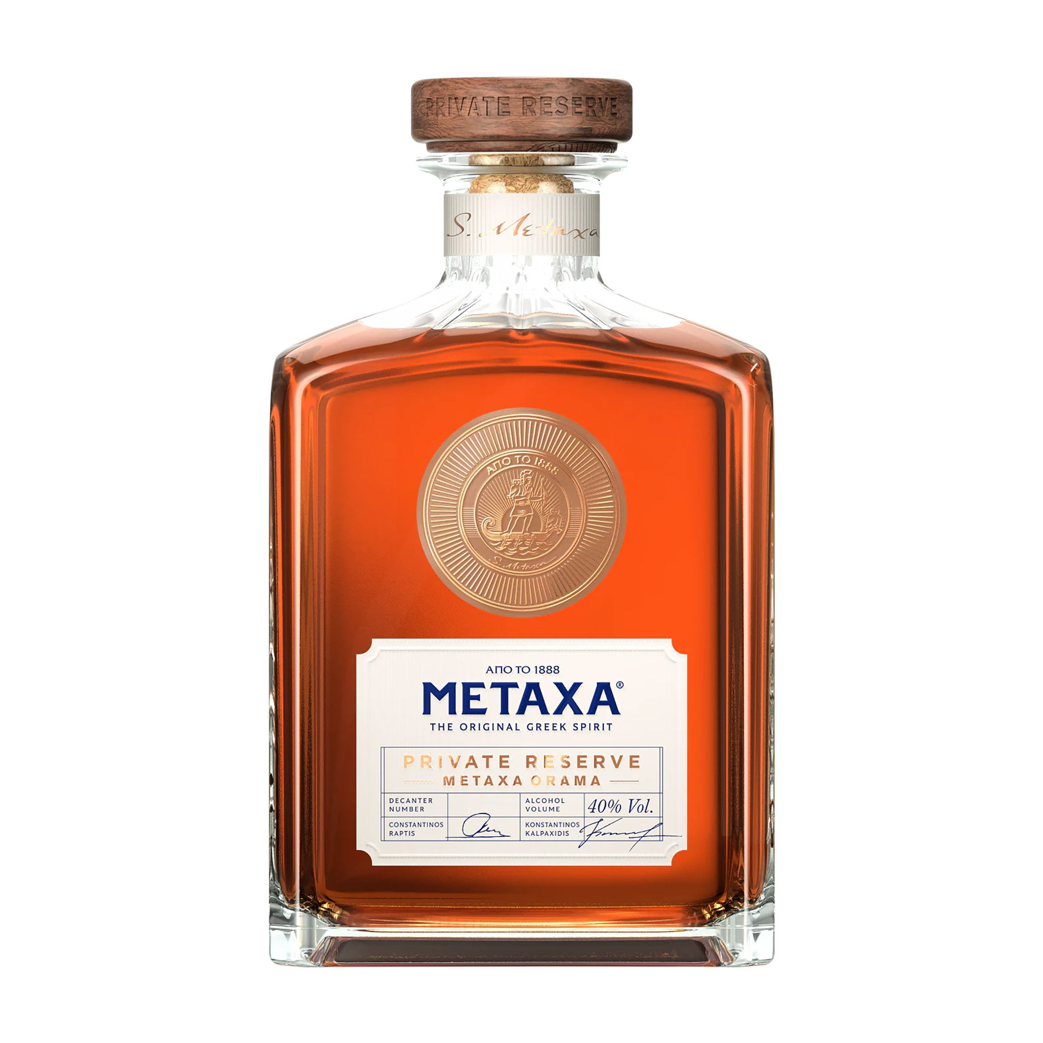 Metaxa Private Reserve Brandy 700ml