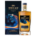 Mortlach Single Malt Scotch Whisky 700ml (Special Release 2023) - Kent Street Cellars