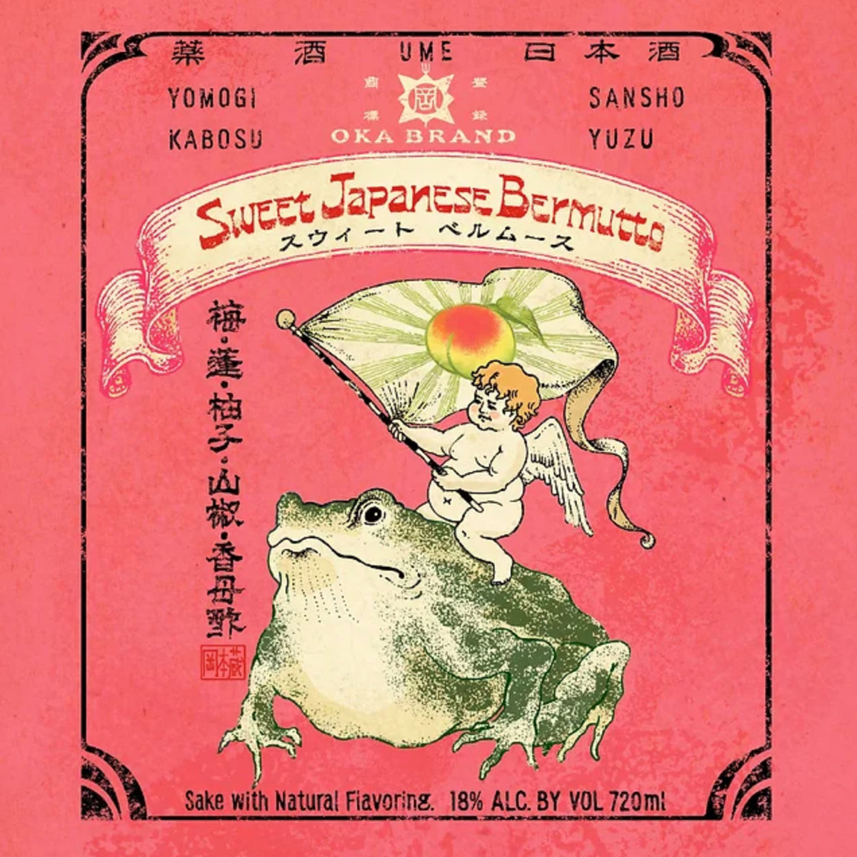 Oka Kura Bermutto Sake Sweet Vermouth 720ml - Kent Street Cellars