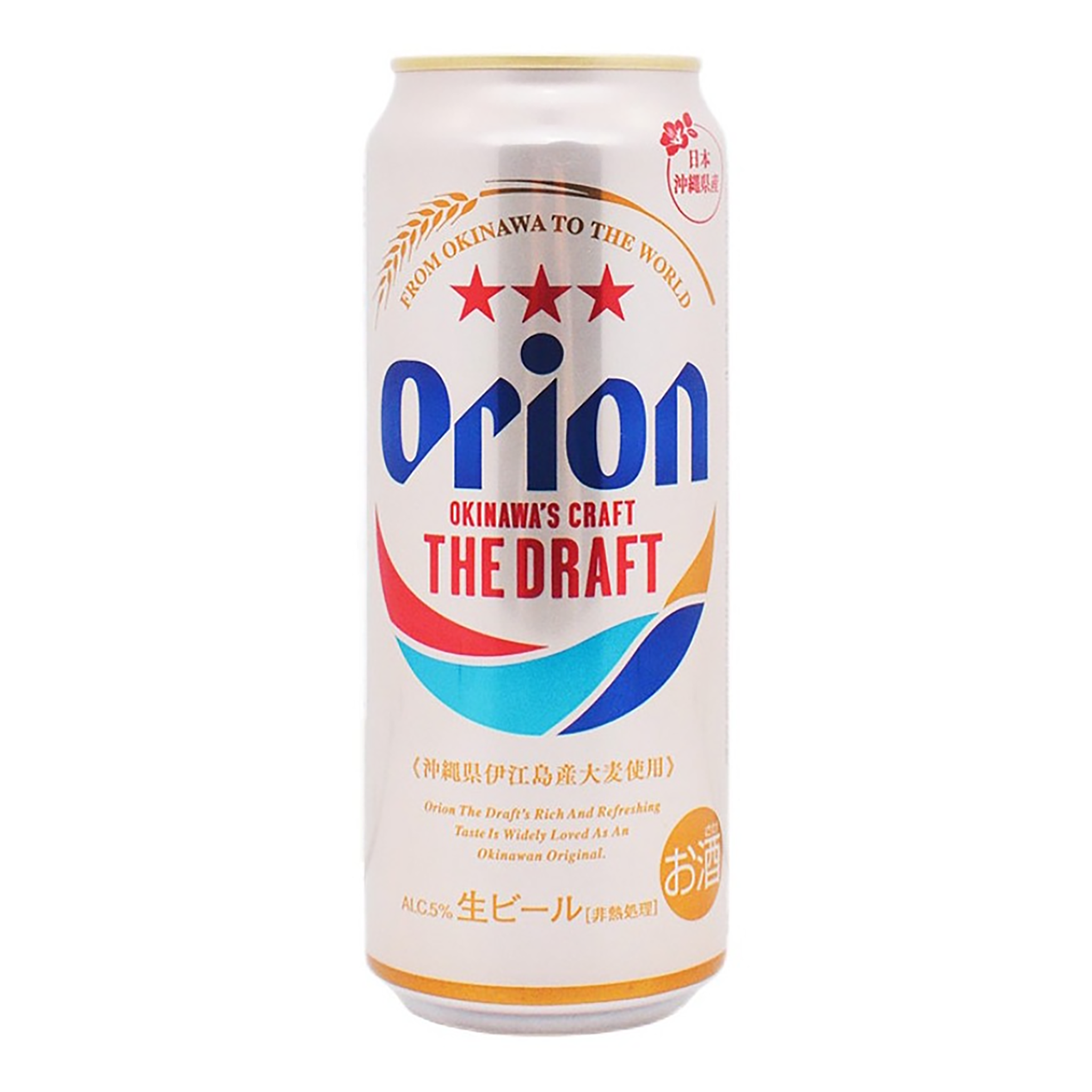 Orion Draft 500ml (Can) - Kent Street Cellars