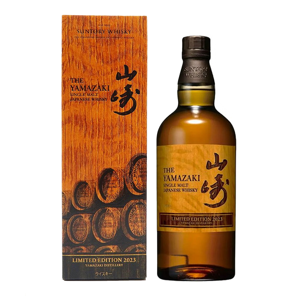 Yamazaki Single Malt Whisky 2023 Release Kent Street Cellars