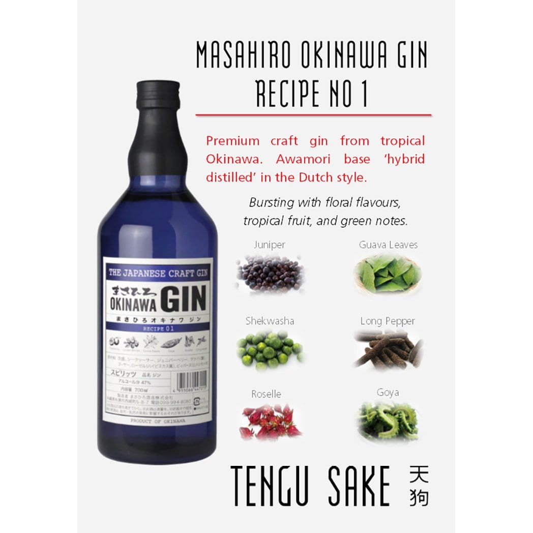 Okinawa Japanese Gin - Kent Street Cellars