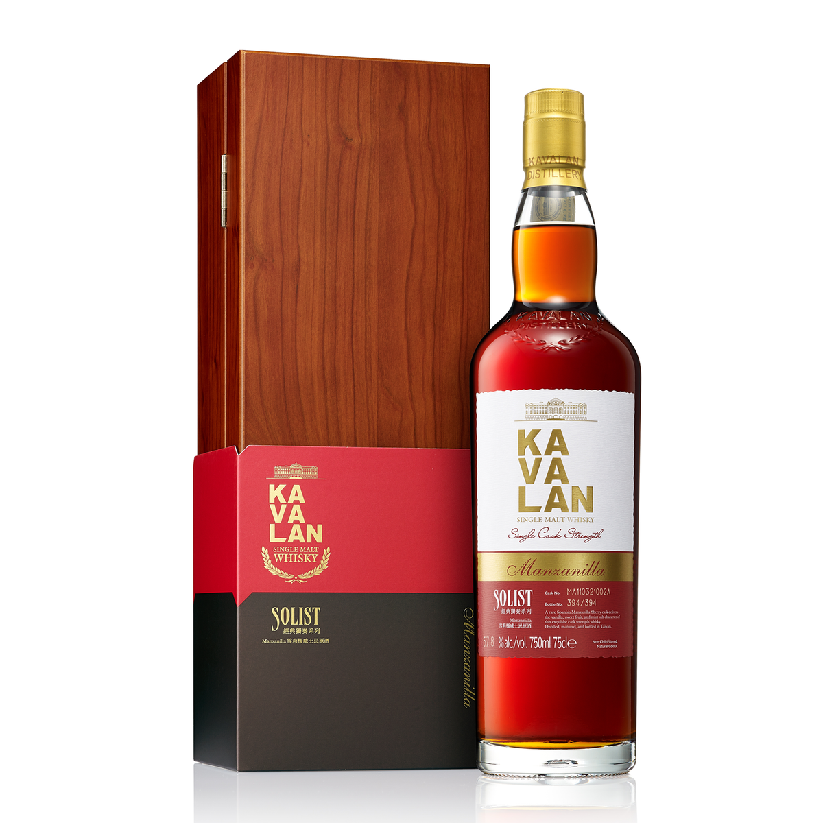 Kavalan Solist Manzanilla Sherry Cask Strength Single Malt Taiwanese Whisky 750ml - Kent Street Cellars