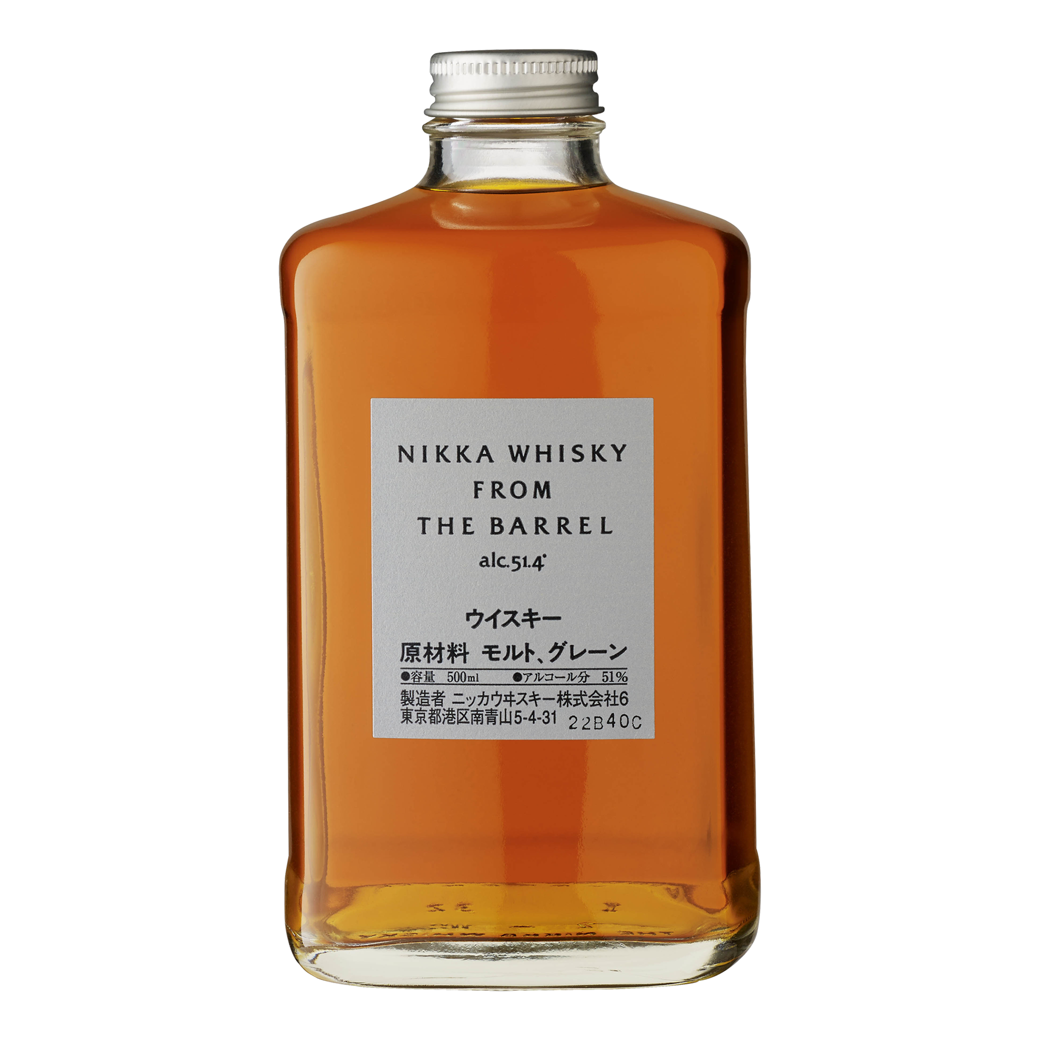 Nikka Whisky from the Barrel Japanese Whisky 500ml - Kent Street Cellars