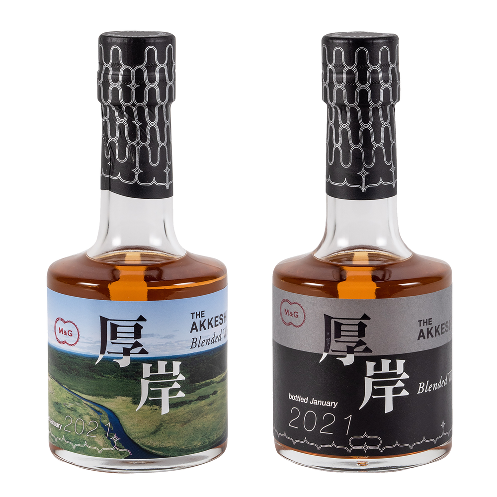 Akkeshi Blended Japanese Whisky 2021 Release 200ml (2 Bottle Set) - kent Street cellars