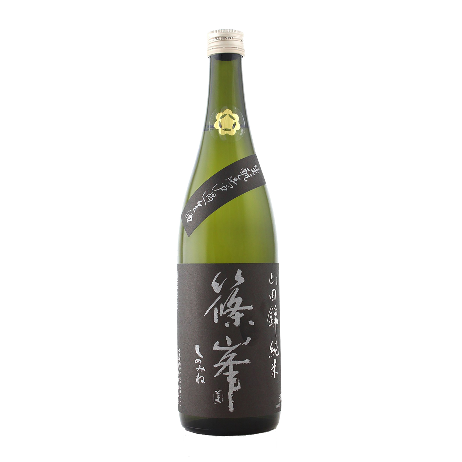 Chiyo Shuzo Shinomine Kimoto 2020 - Kent Street Cellars
