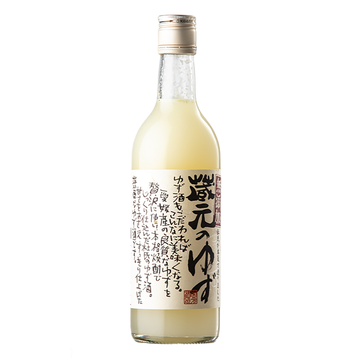 Eikoh Kuramotono Yuzushu 500ml - Kent Street Cellars