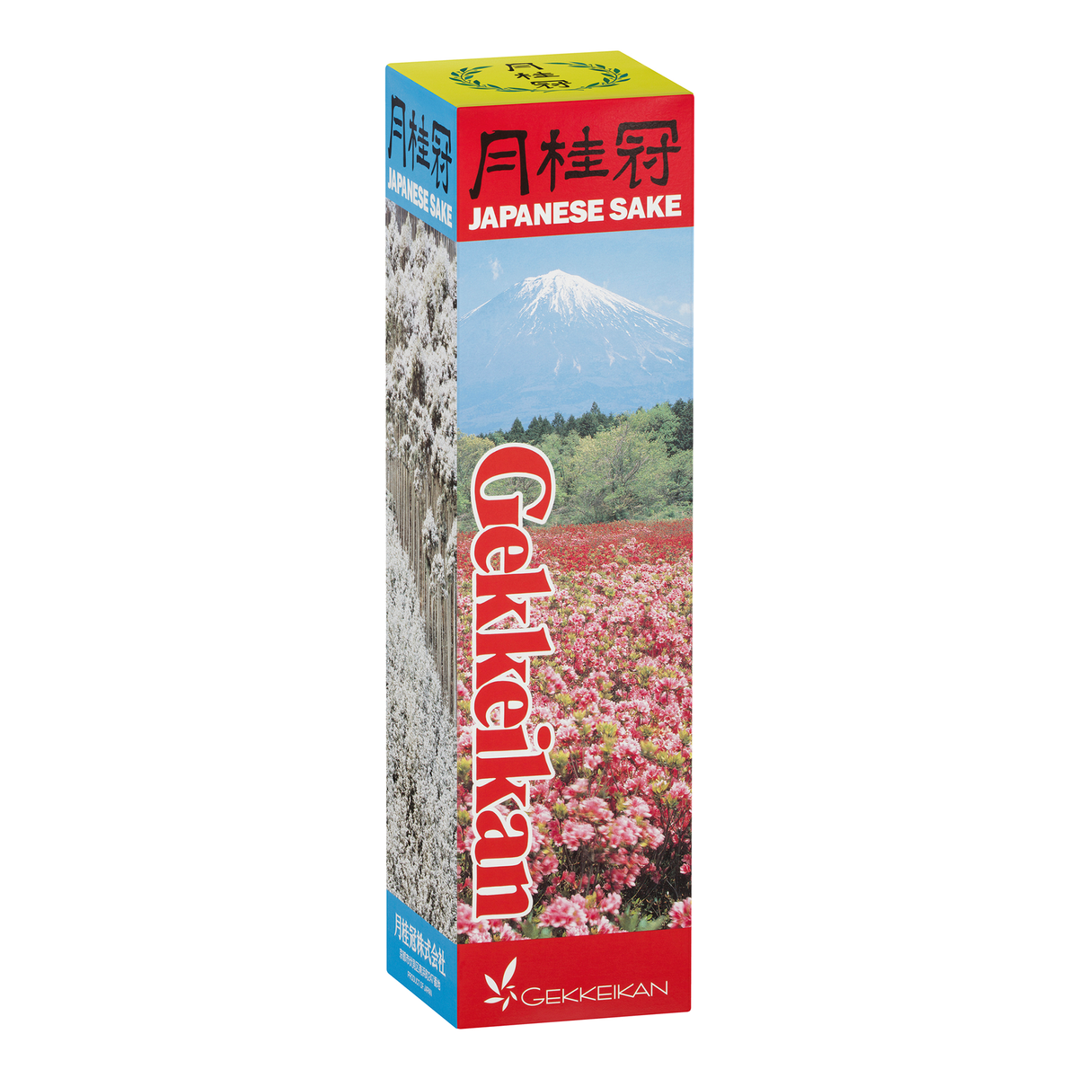 Gekkeikan Junmai Sake 720ml - Kent Street Cellars
