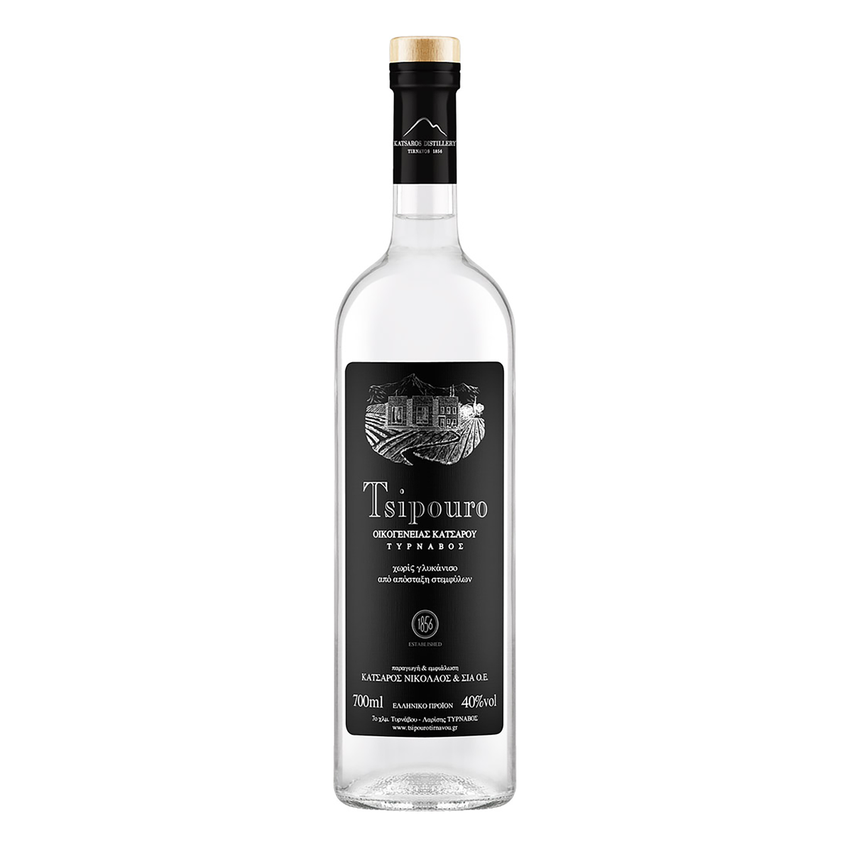 Katsaros Black Label Anise Free Tsipouro 700ml - Kent Street Cellars