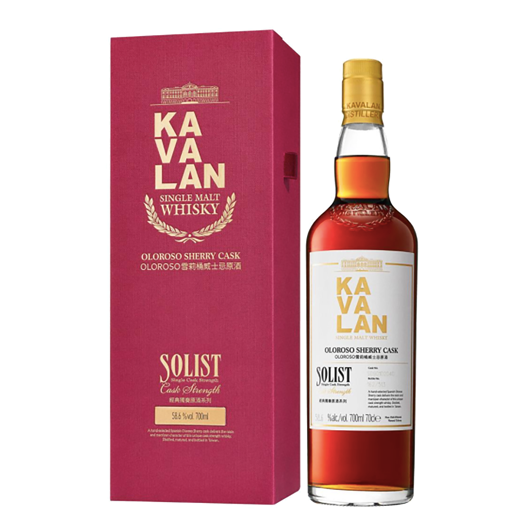 Kavalan Solist Oloroso Sherry Cask | Kent Street Cellars