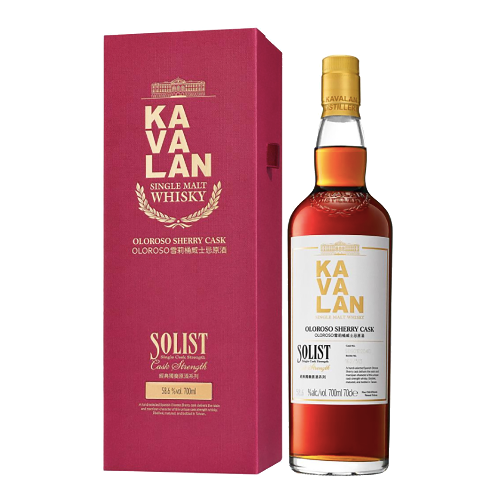 Kavalan Solist Oloroso Sherry Cask Strength Single Malt Taiwanese Whisky 700ml - Kent Street Cellars