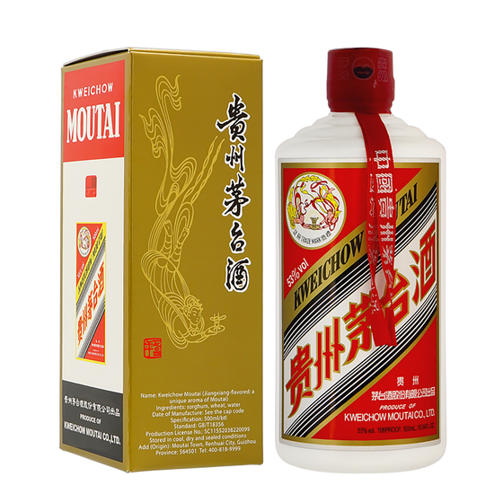 The Lunar New Year Collection