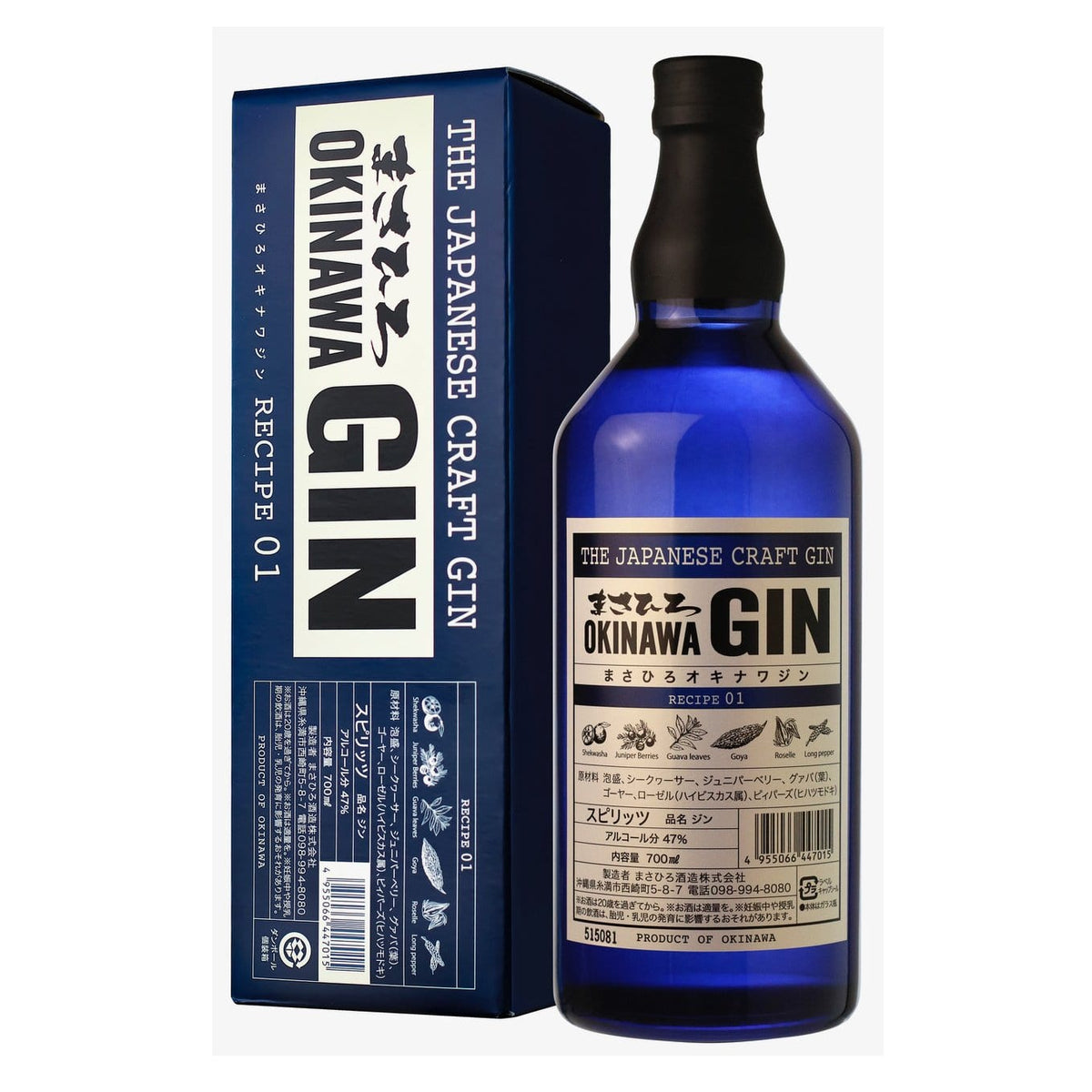 Okinawa Japanese Gin - Kent Street Cellars