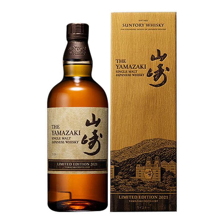 Yamazaki Limited Edition Single Malt Japanese Whisky 700ml (2021 Release)