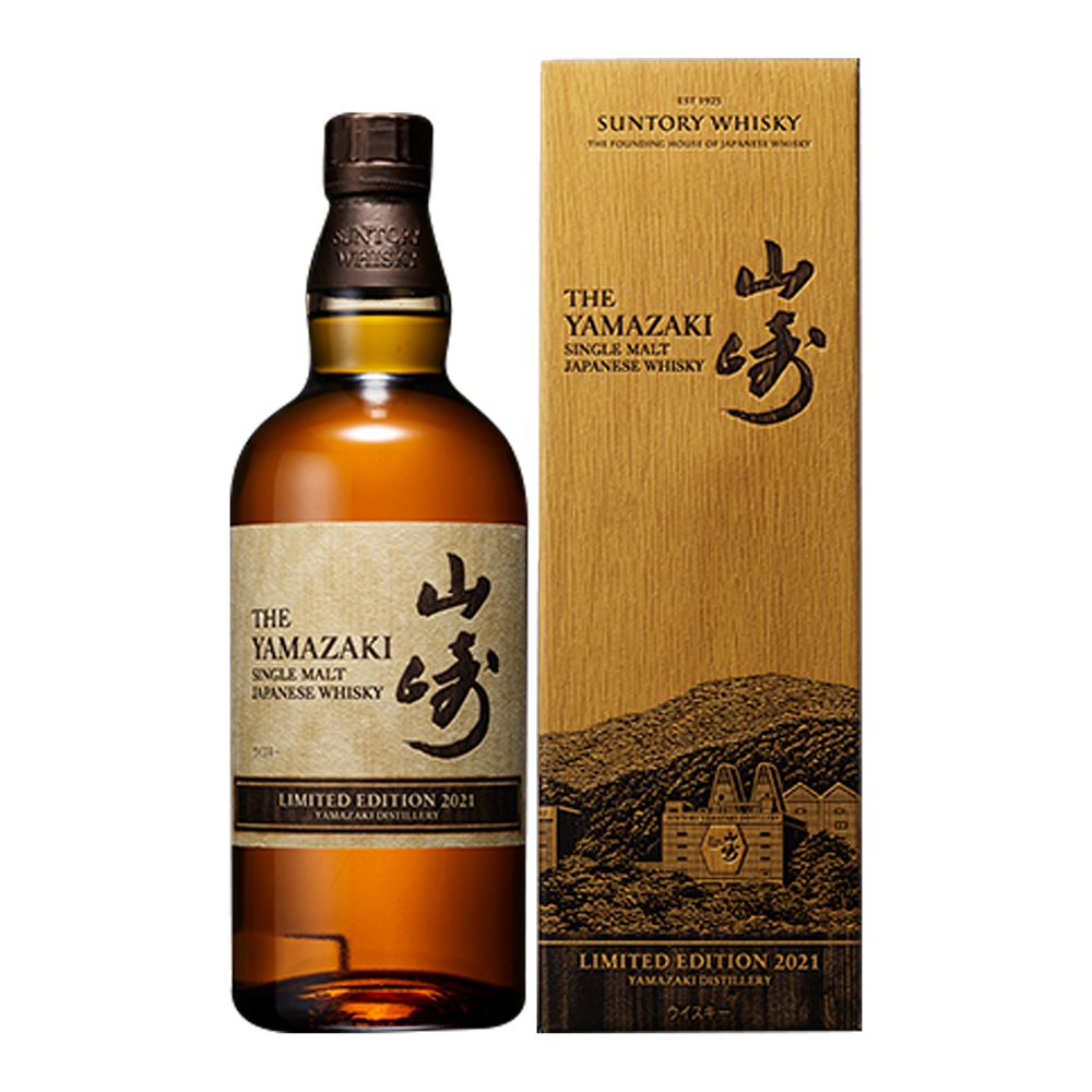 Yamazaki Limited Edition Single Malt Japanese Whisky 700ml (2021 Release) - Kent Street Cellars