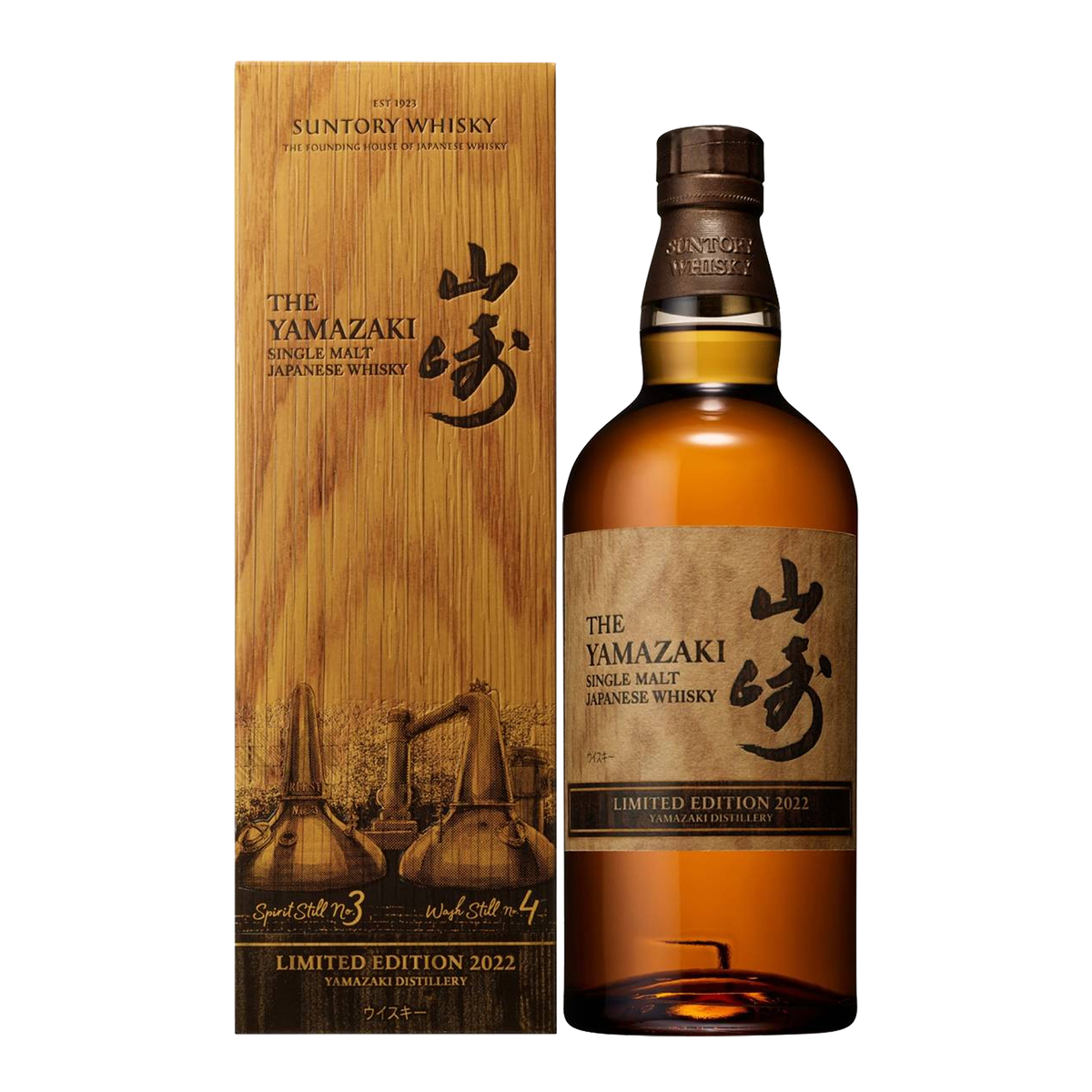 Suntory Yamazaki Mizunara Single Malt Japanese Whiskey 2022