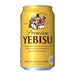 Yebisu Premium All Malt Beer - Kent Street Cellars